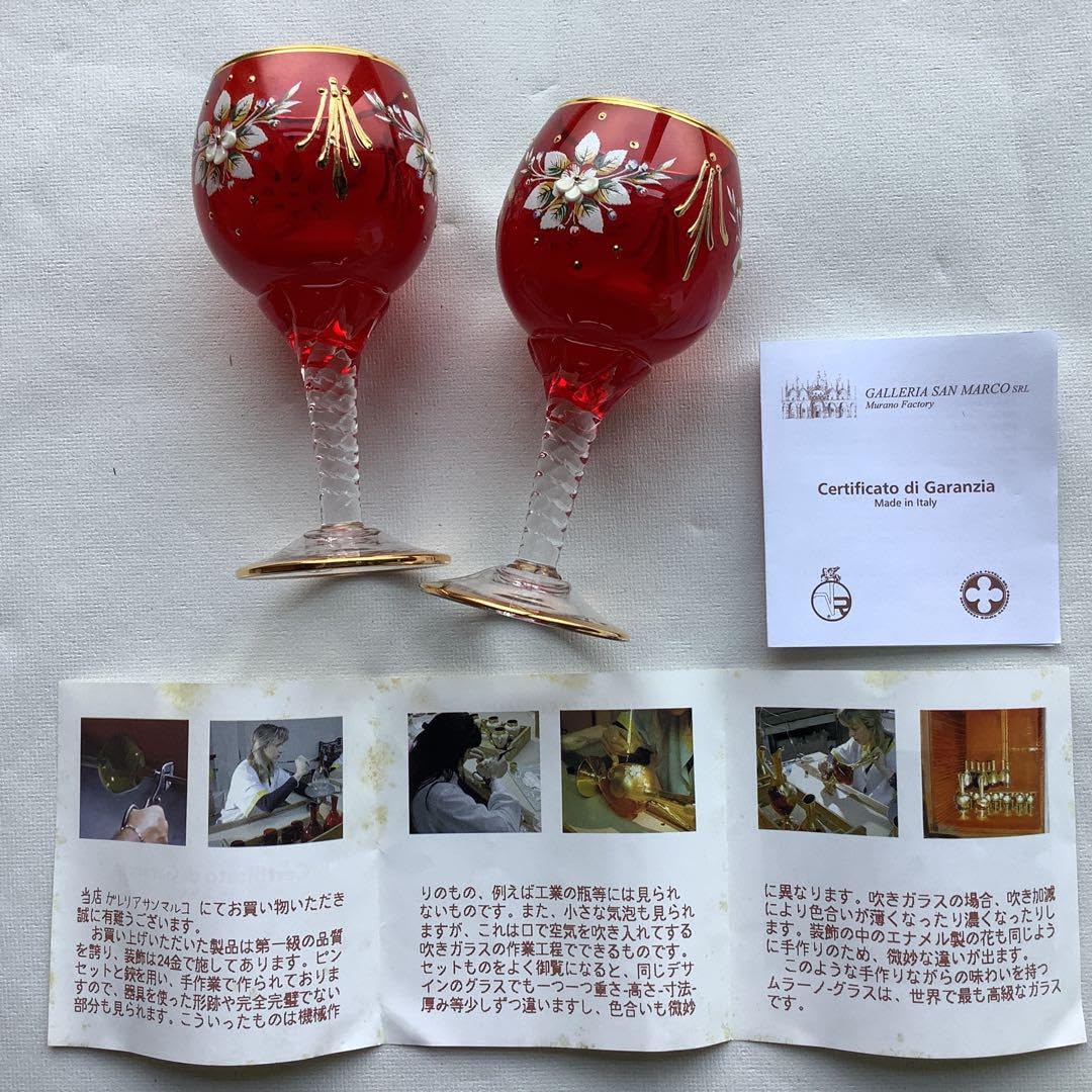 新品⭐︎ベネチアングラス　GALLERIA SAN MARCO グラス 2個 Amazon.co.jp: Galleria San Marco Italian Murano Pair Wine
